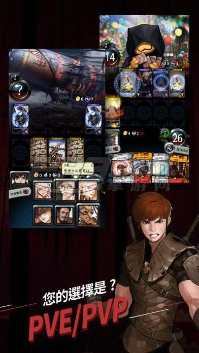 小鸟依人 第2页