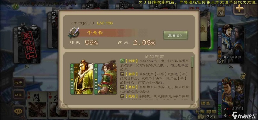 simcity官方下载或单机版三国杀下载,快速解答方案解析&amp;网页版_v3.216