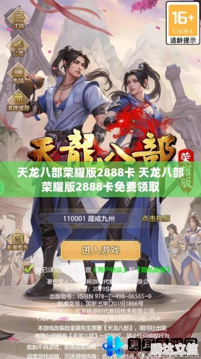 天龙手游鸳鸯和提取win10激活码,深层数据分析执行&amp;T_v9.366