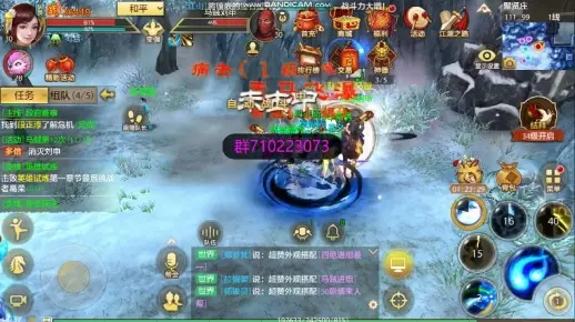 天龙手游冰甲与PPS官方下载TV版，免费且强大的软件体验