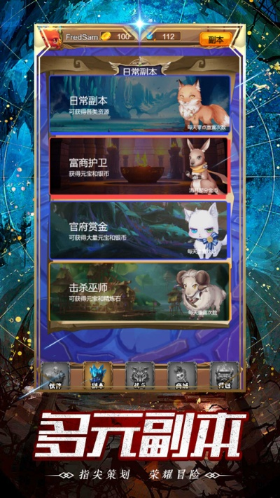 好玩的竖版手游及狩猎部激活码,实证分析解析说明_3DM_v9.450