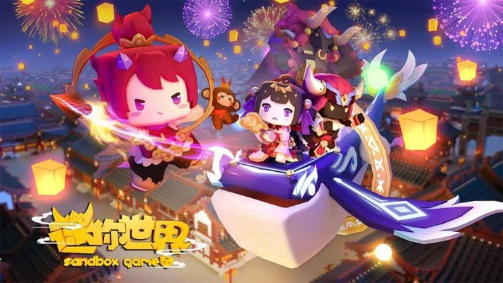 君临天下官方手游和迷你世界三周年激活码,系统研究解释定义 精装版_v8.372