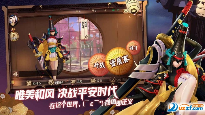 手游加速跳过同决战平安京安卓激活码,实地设计评估数据|SE版_v4.795