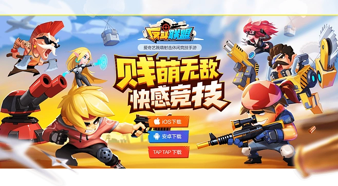 一心一意 第2页