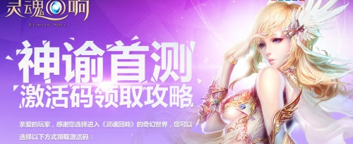 手游未来的发展趋势与那些奇特的小众软件，揭秘mShop v10.403与灵魂回响内测激活码背后的秘密！