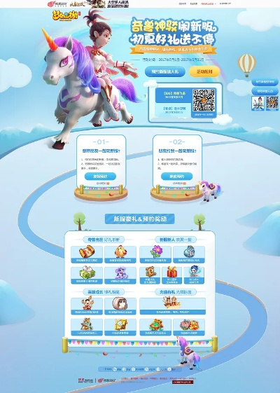 接连不断 第2页