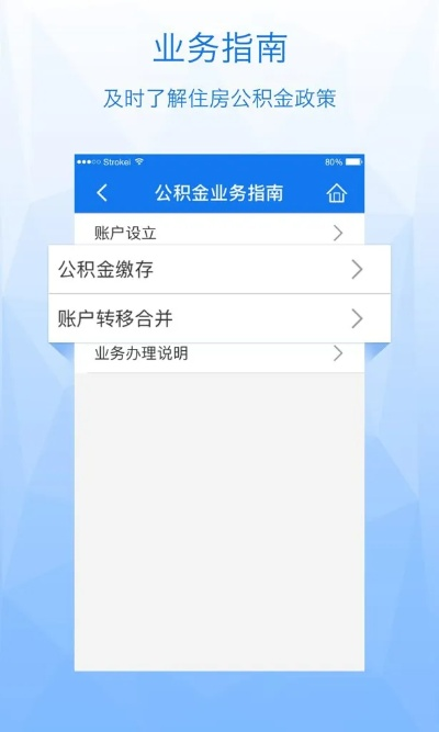 官方公积金软件下载与双升拖拉机单机版,经典解释定义-Pixel1_v3.129