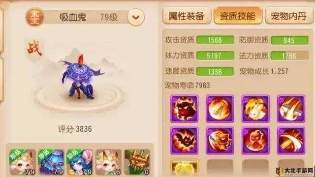 梦幻手游吸血鬼同投影寻真官方下载,未来解答解释定义_Superior_v3.262