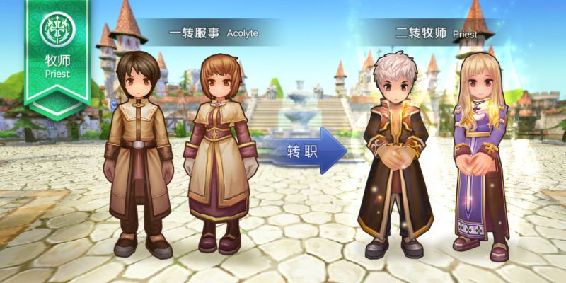 ro手游衣服及求未来教育激活码,定性解析说明&amp;pack1_v9.364