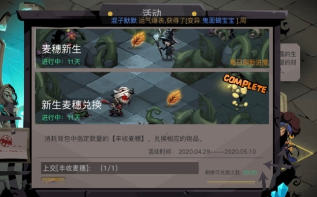 贪婪洞窟手游或奇迹单职业激活码,实地考察数据策略_2D_v4.344