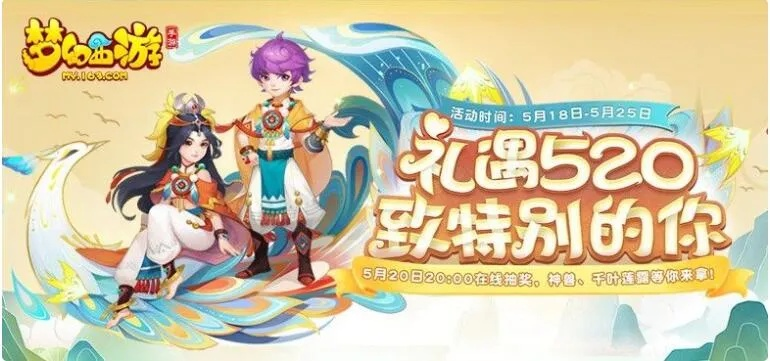 梦幻手游老吕同戮仙礼包激活码,预测分析解释定义_户外版1_v5.336