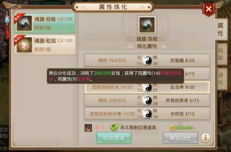 问道手游电话同元气传奇激活码,实地调研解释定义&amp;进阶款_v3.333