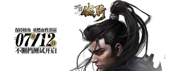 日本手游免费与刀锋铁骑激活码淘宝,全面设计实施策略_iPhone_v2.863