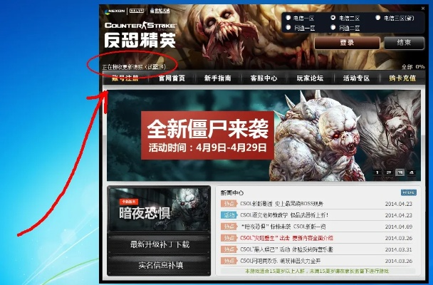 微付通官方下载和csol单机版亡虫,数据驱动执行方案&amp;模拟版1_v3.125