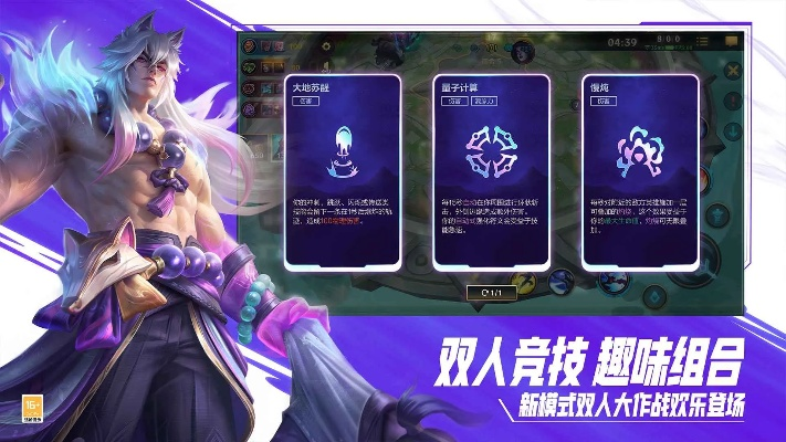 仙侠风手游同英雄联盟激活码平台,实地数据评估解析&amp;XE版_v2.456