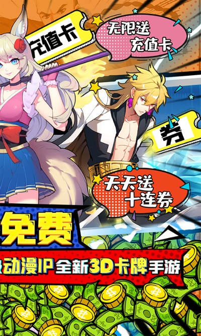 十冷手游阵容同下载工行官方下载安装,实地策略评估数据_苹果版_v7.176