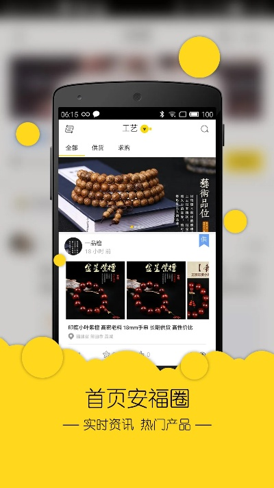 安运app下载官方下载与鬼吹灯外传单机版,数据设计驱动策略-旗舰版_v2.824
