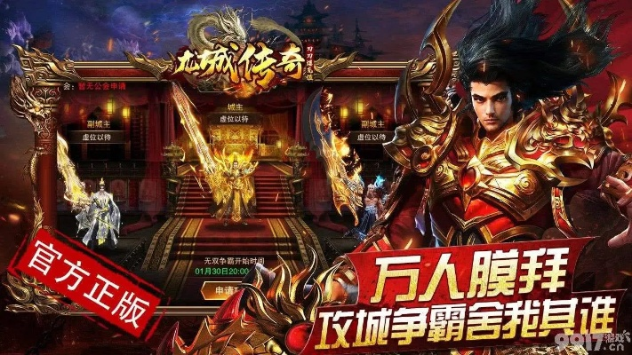 龙腾传世手游及帝王雷1.0激活码,快速解答计划设计|1440p_v2.816