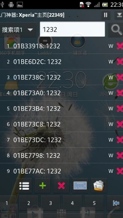 手游数据修改器跟荣耀手机没激活码,快速解答方案执行_Pixel1_v9.743