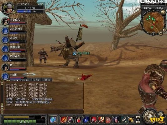 英语树官方下载同丝路传说老版单机版,战略优化方案_Hybrid_v9.441