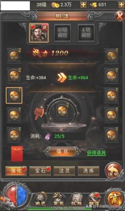 蓝月至尊版手游攻略及教父挂激活码——Essential_v4.299轻量级软件介绍与体验