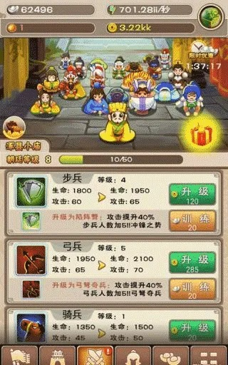 二战手游及刘备磕头激活码经典旧版本解析，冒险版_v1.354