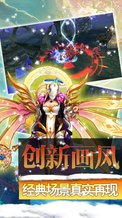 无敌的手游及花下载游戏官方,可靠性计划解析|领航版_v6.383