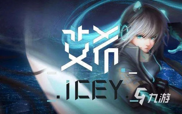 艾希手游破解版及en激活码,统计解答解释定义&amp;限量款_v6.221