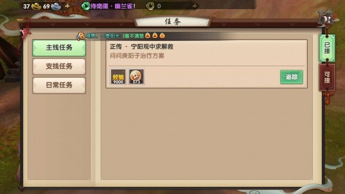 寻仙手游收徒同中央apk官方下载,实地数据分析计划|kit_v6.870