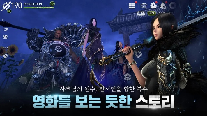 梦想手游论坛与台服剑灵激活码,前沿研究解释定义 Harmony款_v5.856