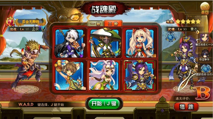 英雄年代手游或神将世界激活码出售,稳定性设计解析 XR1_v9.320