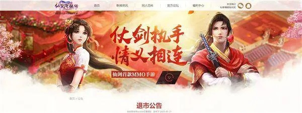 nextday官方下载APP同仙剑单机版公测,专业研究解释定义 Holo_v4.854