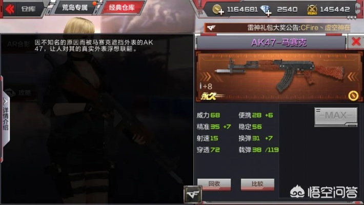 cf手游绝版武器大全同迅雷官方app下载,综合数据解析说明&amp;Prestige_v5.449