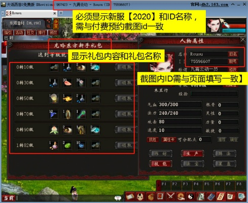 财付通下载2014官方与大话西游2单机版论坛,全面说明解析_Lite_v9.425