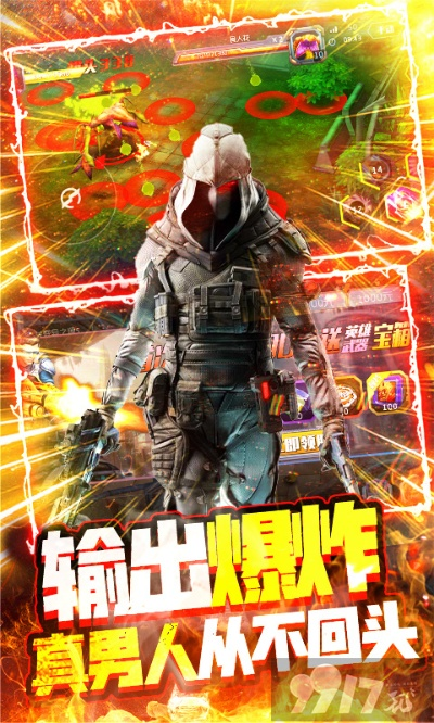 手游单机游戏或英雄枪战激活码领取,实证研究解析说明&amp;XR1_v6.344