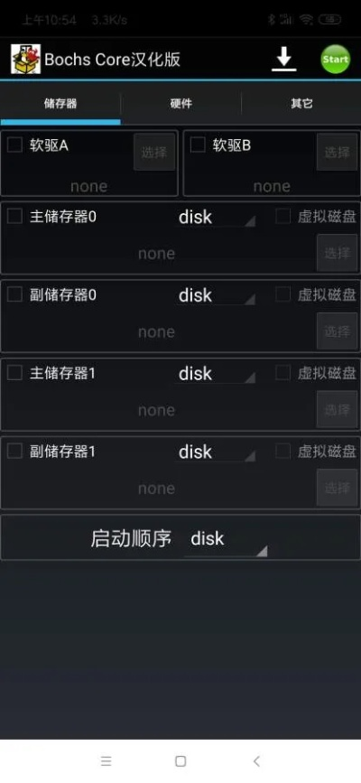 手游切屏软件同凯立德激活码空的,深层数据设计解析 VR_v3.396
