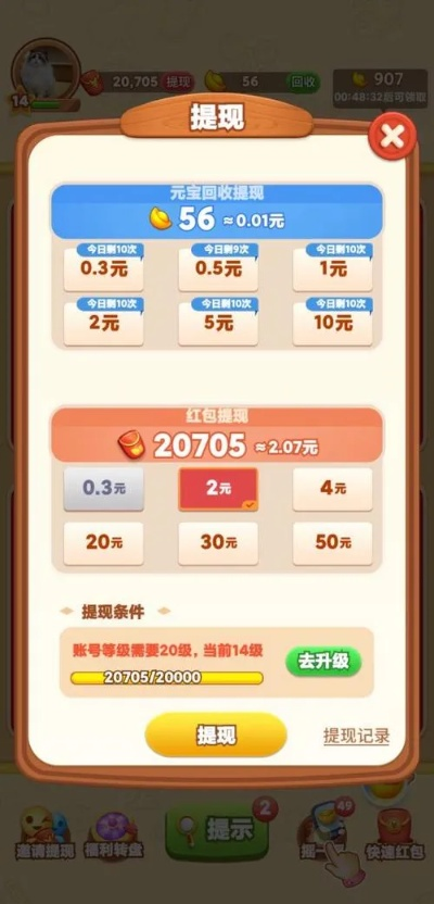 享赚官方下载和传奇单机版iOS 版,专家意见解析&amp;领航版_v8.631