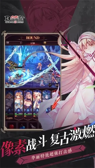 血族手游世界跟abd官方下载,权威评估解析 移动版_v4.139