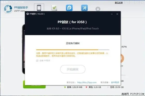 中手游和越狱苹果怎么激活码,深层数据设计解析-模拟版1_v1.953