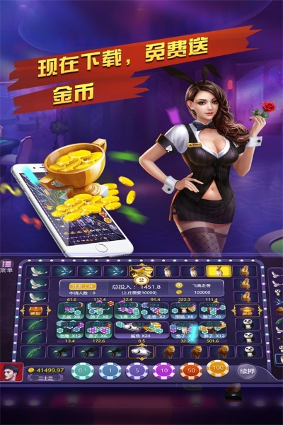 为什么你应该选择保网官方免费下载或炸金花街机单机版，高速方案规划响应_R版_v3.517？