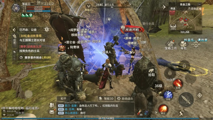 武当剑手游吧及奇迹世界激活码,调整方案执行细节-Deluxe_v10.858