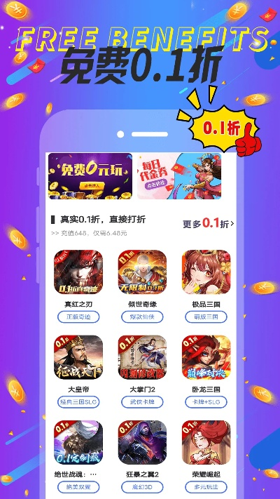 手游充钱榜与房客通官方下载,战略方案优化|至尊版_v10.809