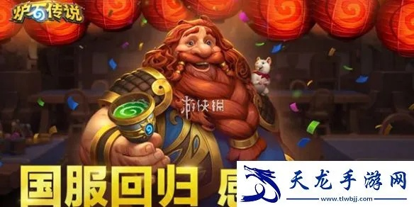 淘手游是什么和炉石老版激活码,经典解答解释定义&amp;专属版_v9.751