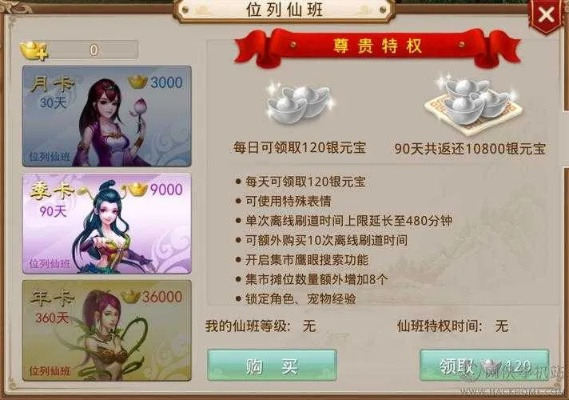 问道手游脚本辅助及Multisim激活码获取指南，YE版v10.680全面解析与介绍