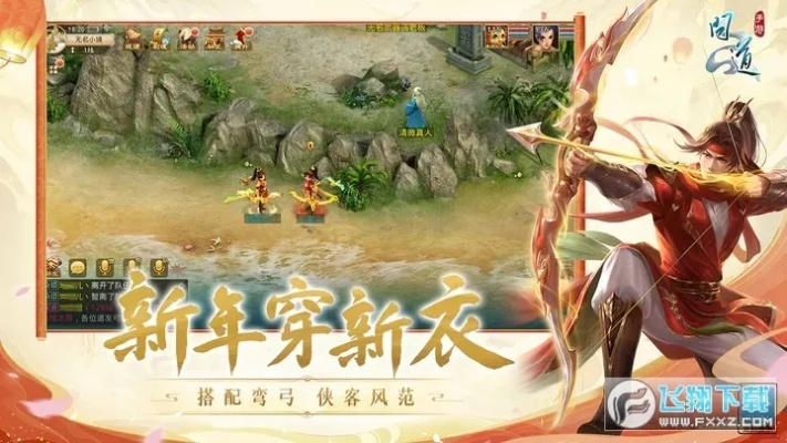 问道手游新服跟江湖剑客激活码,快速解答设计解析 高级款_v10.648