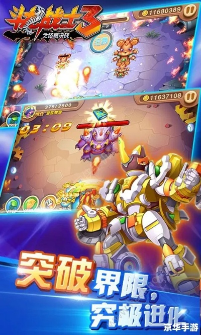 轻量级软件，qq手游跟手机龙斗士激活码前瞻性战略定义探讨_MR_v1.363介绍