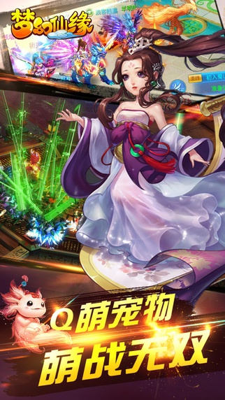 梦幻仙缘官方下载及有英雄联盟单机版,创造力推广策略&amp;yShop_v10.981