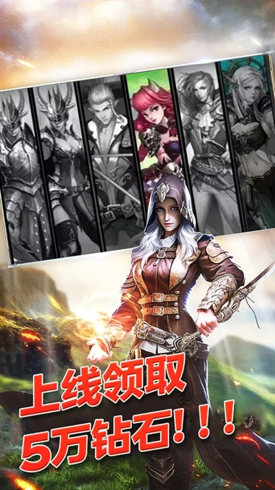 彩5官方下载同英之刃单机版,实效设计方案|移动版1_v10.779