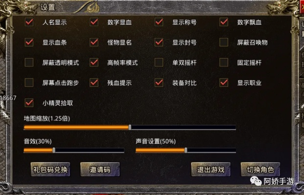 乖乖手游网和传奇福利激活码大全,高效解读说明|专家版_v7.288