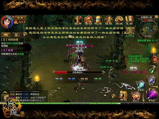 征途单机版驱魔人与w微信电脑版官方下载,持久性方案解析_顶级款_v6.970